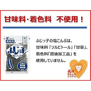 Amazon | フジッコ 業務用 ふじっ子 140g×4袋 | ふじっ子 | 海藻